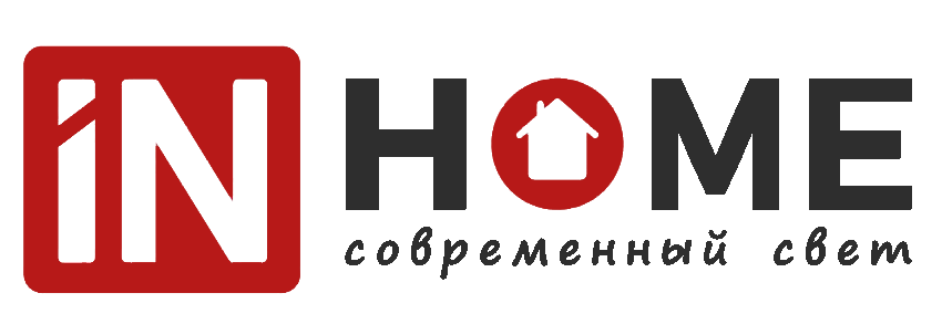 IN HOME Современное освещение IN HOME Современное освещение