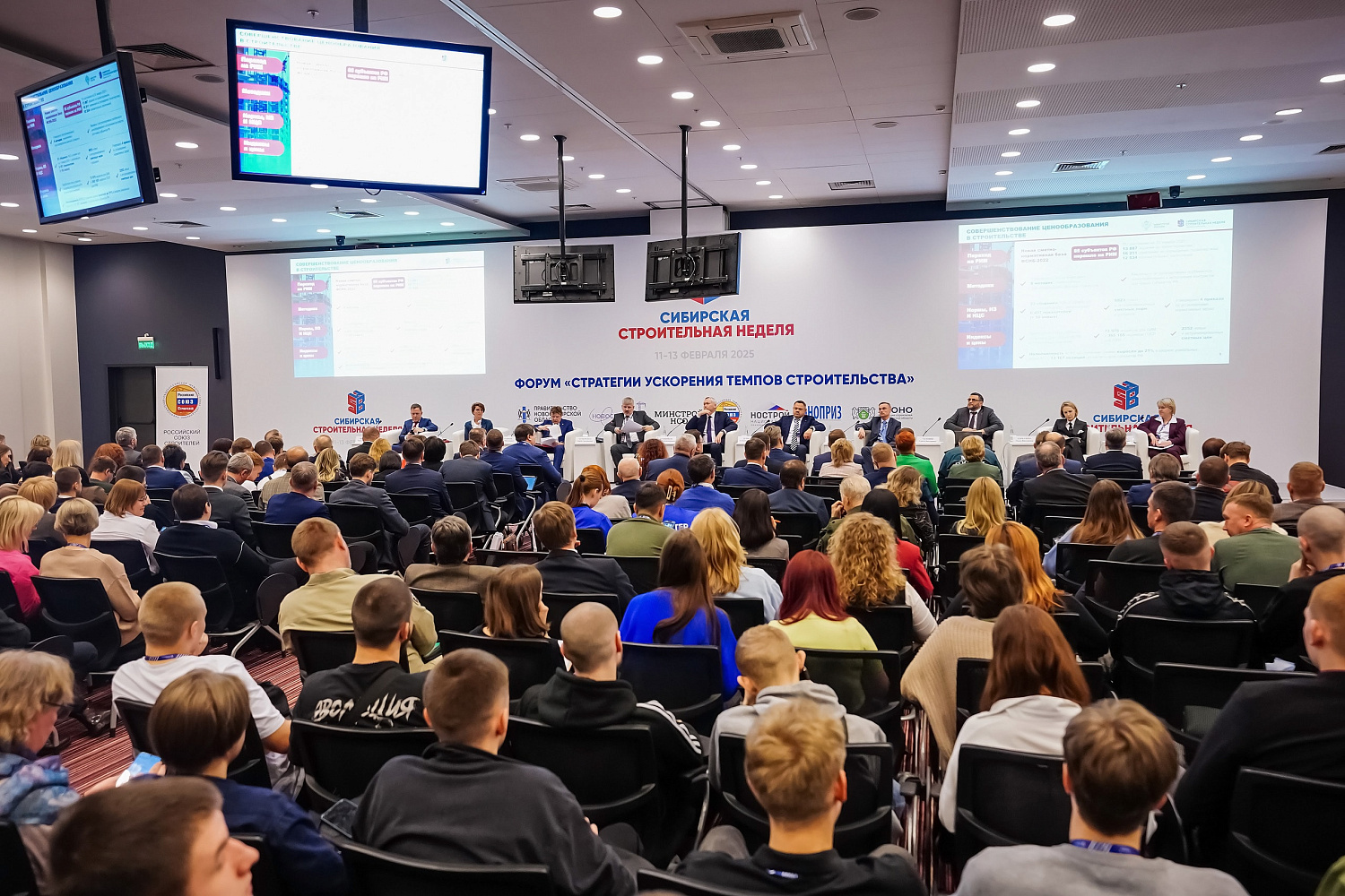 Итоги юбилейной выставки «Город Света» в Новосибирске 2025